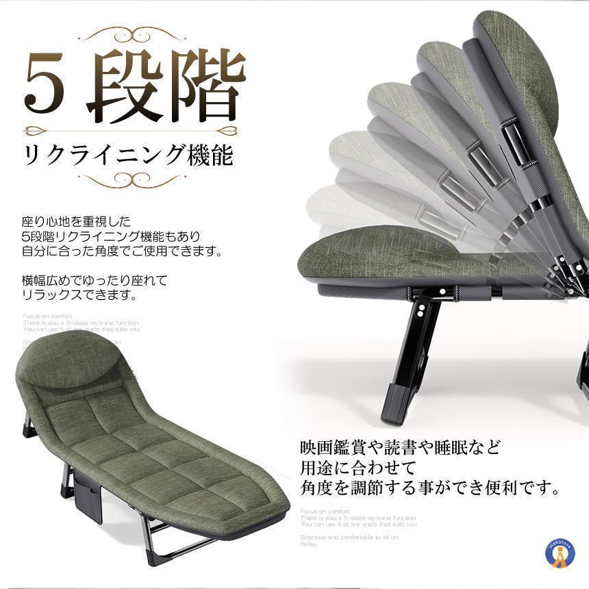 極上 寝転び 持ち歩き リクライニング チェア ベッド 段階 ワイド ゆったり 睡眠 クッション 収納 折り畳み式 NEKOCHA
