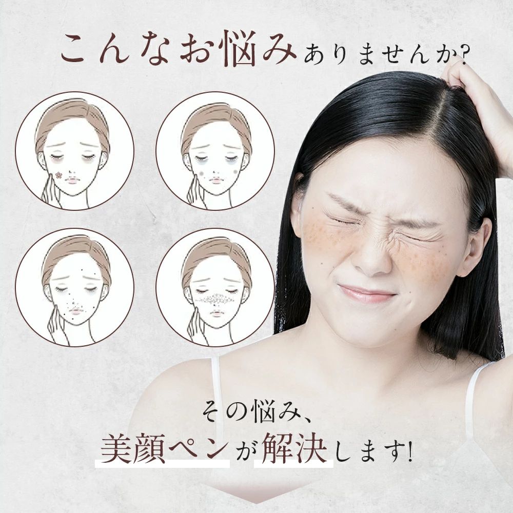 Comset 楽天市場店の★P5倍★美顔器 美顔ペン 家庭用 9段階レベル USB充電式 携帯便利 持ちやすい 自宅 男女兼用｜アングル2
