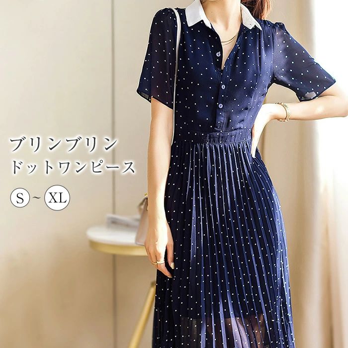 乐天商城 - ワンピース 春 夏 秋 半袖 レディース ロング丈 きれいめ ドット柄 シャツワンピース ふんわり 透け感フェミニン 水玉柄 ワンピ シャツワンピース 大人かわいい お洒落 着痩せ シンプル 薄手 通勤 OL 20代 30代 40代