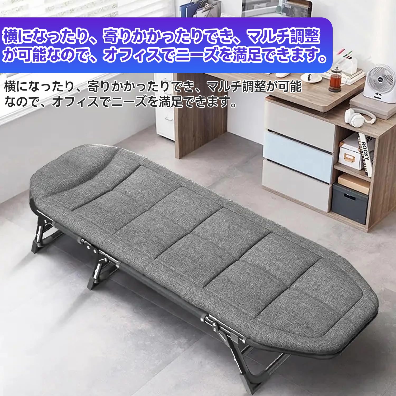 簡易ベッド 折り畳み式ベッド 折り畳み 軽量 室内 仮眠 庭 車中泊 日光浴組み立てるは不要 6段階調節 折り畳みベッド コンパクト折りたたみベッド通気性 室内 アウトドア用 防災や来客用ベッド 寝心地良収納便利 耐荷重220kg 3