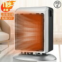 セラミックヒーター 自動首振り ヒーター 小型 足元 ヒーター 2000W 2秒速暖 大風量 ファンヒーター 瞬間速暖 省エネ 3段階切替 過熱保護 転倒オフ 電気ヒーター 冬 冬用 寝室 トイレ 脱衣所