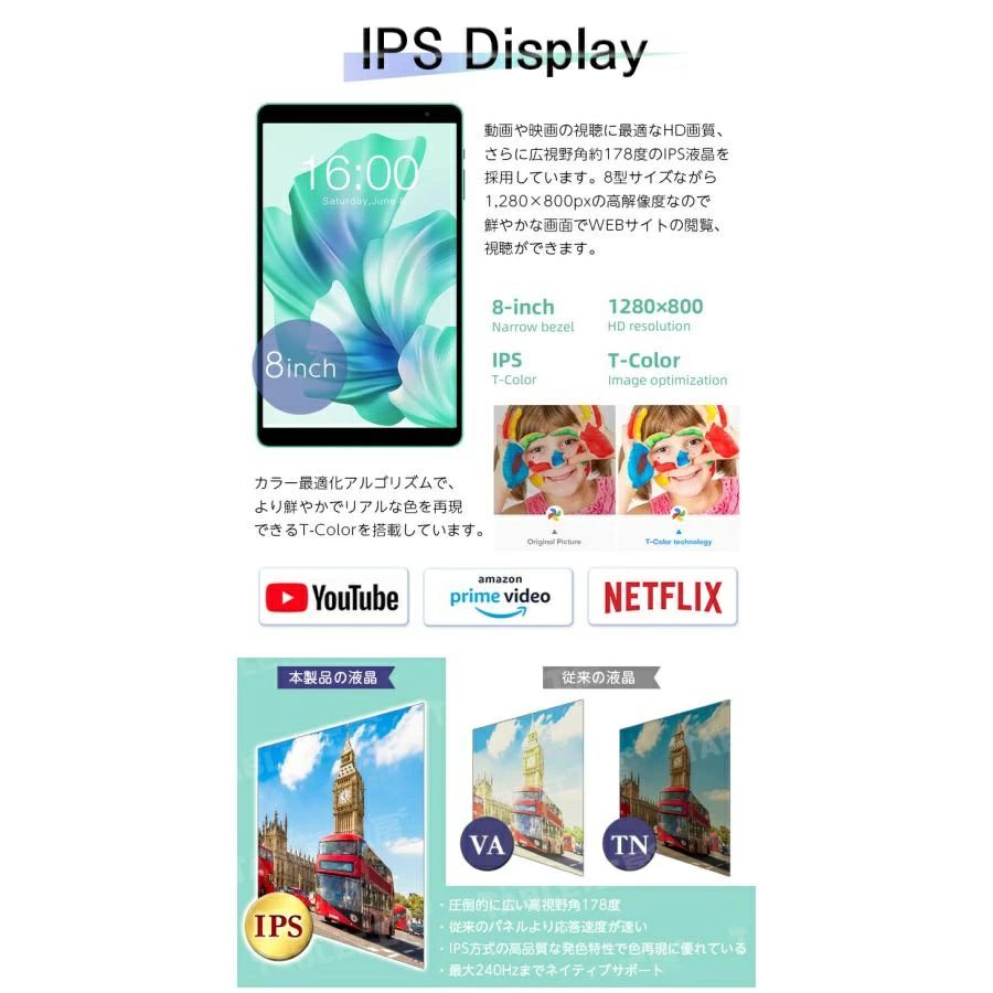 タブレット 8インチ Android14 本体 タブレットpc wi-fi タブレット wi-fiモデル タブレット端末 人気 おすすめ PC 子供 タブレットPC - Image 3