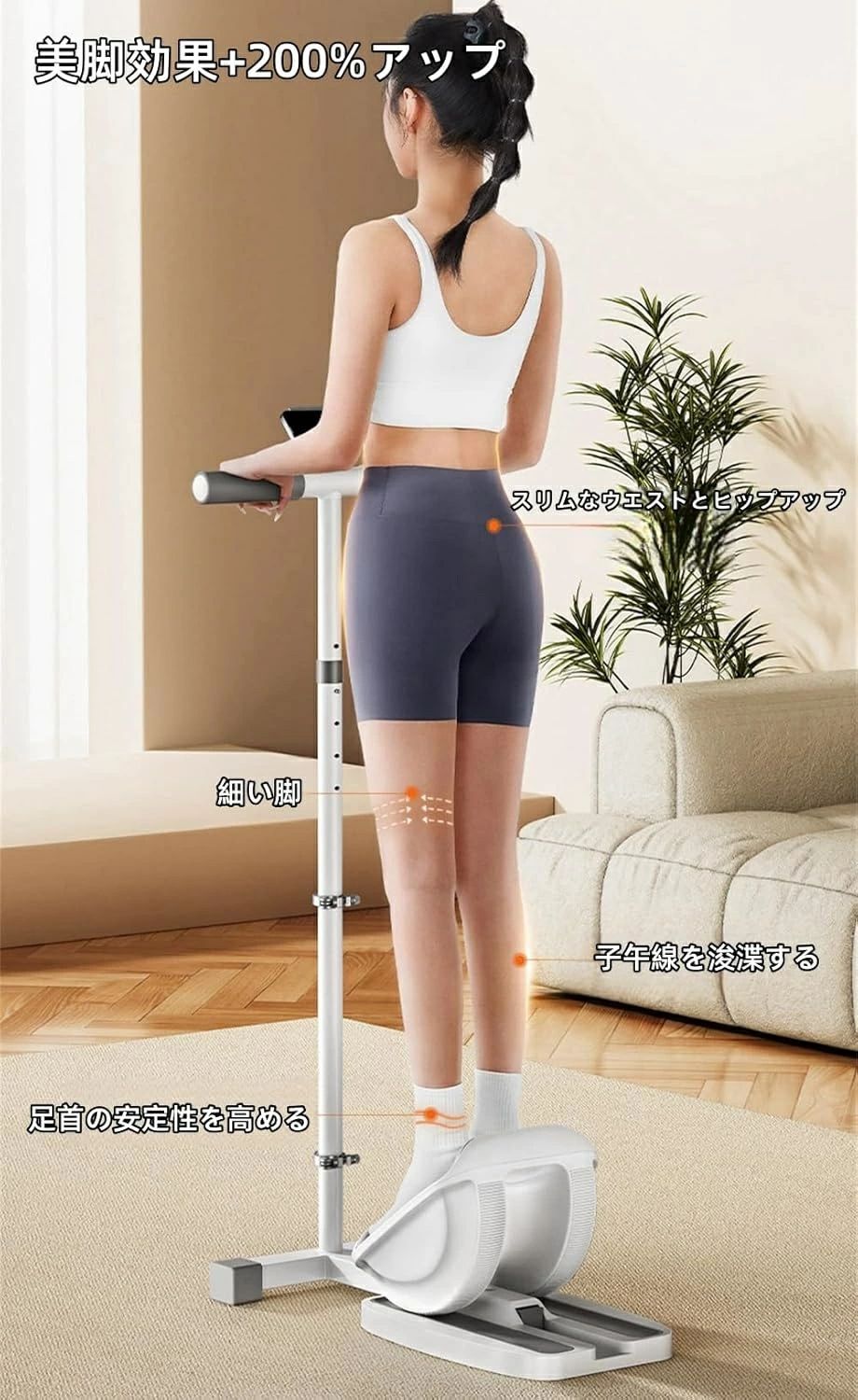 Comset 楽天市場店のトレーニング ダイエット器具 太もも内側筋トレ器 スキー シミュレーション トレーナー 産後の運動 骨盤底筋トレ 太ももトレーナー バランストレーニングダイエット器具 開脚運動 有酸素運動 室内 自宅 産後の運動｜アングル3