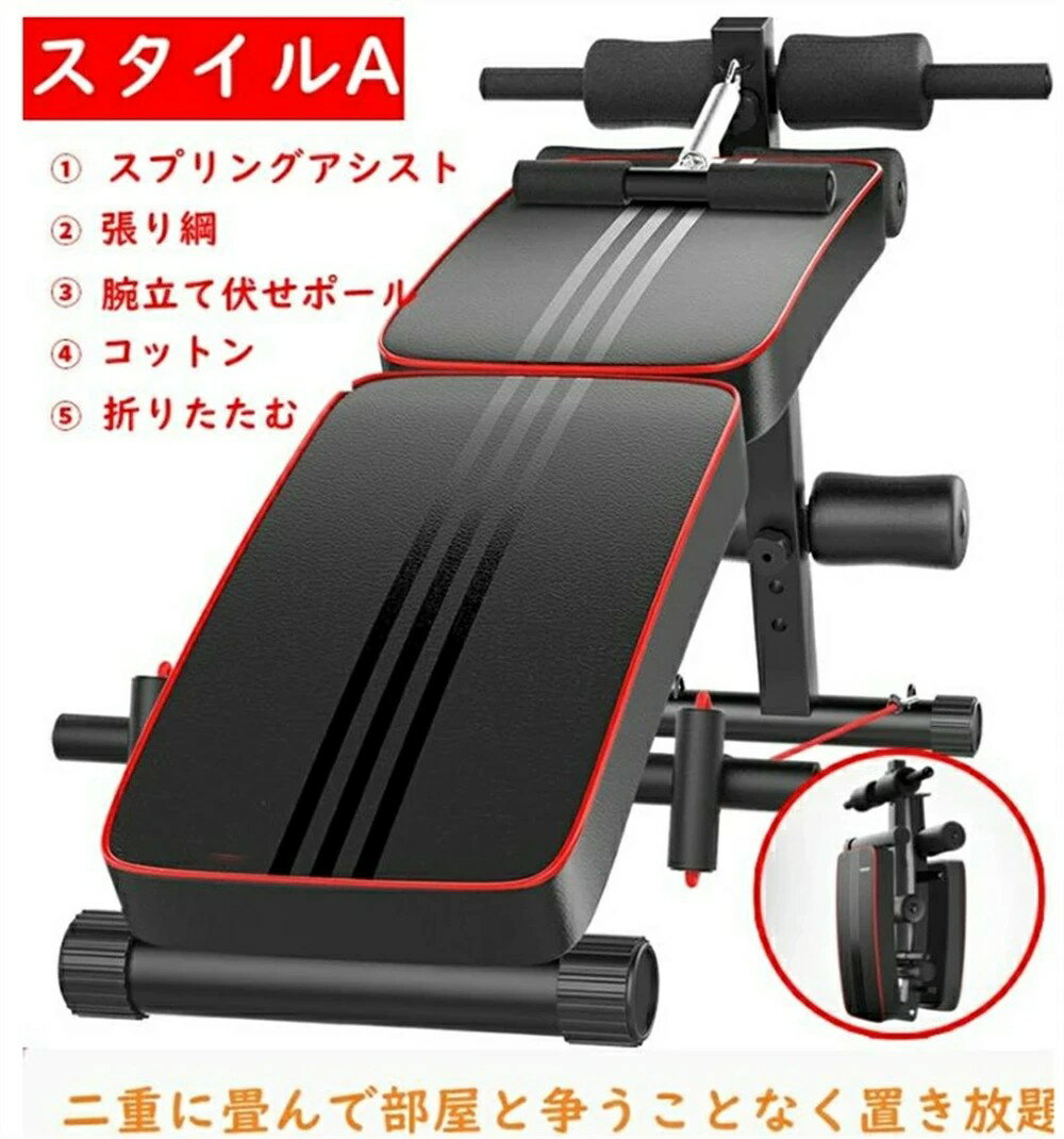 腹筋マシン 腹トレーニング カーブ型 腹筋台 ...の紹介画像2