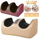 【先着50名限定3,890円】時間限定秒殺!フットマッサージャー 足マッサージ器 足裏振動マッサージ器 ふくらはぎ揉み 足マッサージ機 電動マッサージ器 足揉み...