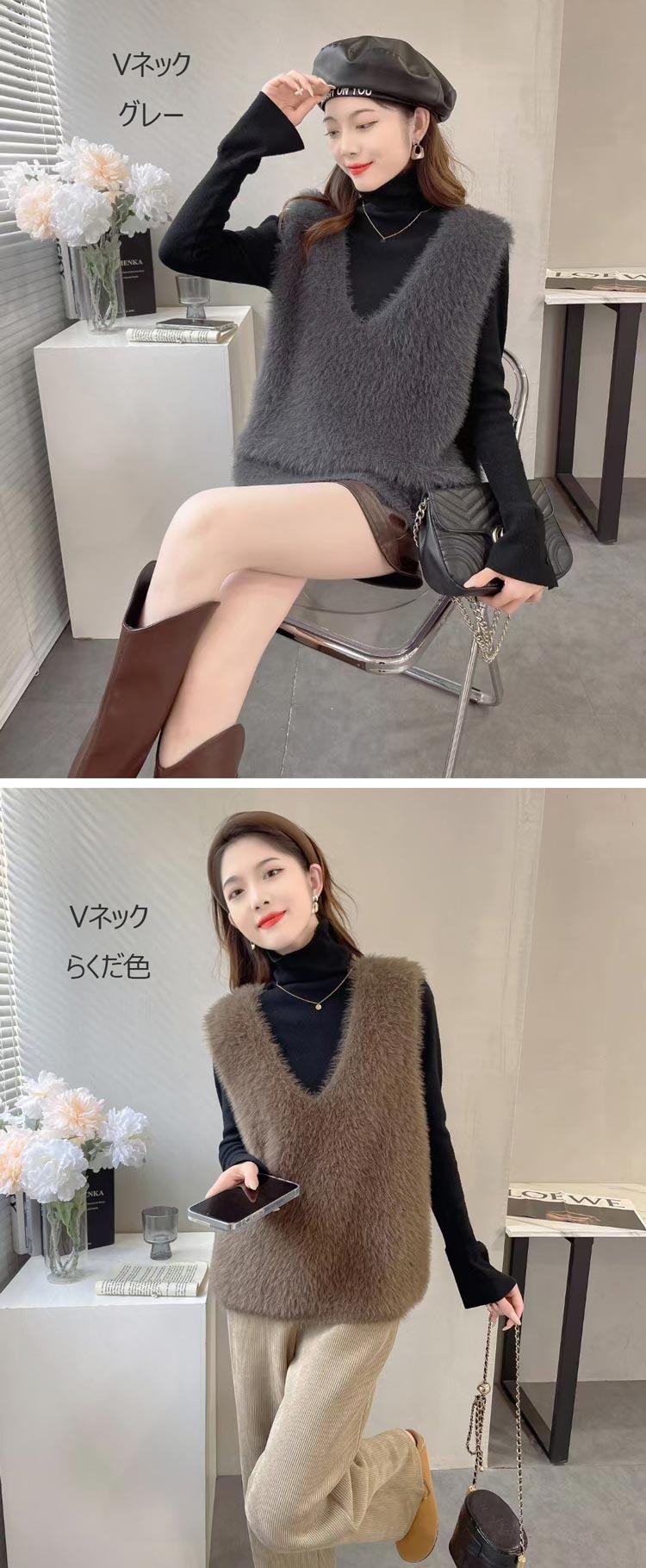 2枚購入クーポンで15％OFF】ニットベスト レディース 秋冬 シャギーニット ベスト シャギーベスト ニット Uネック Vネック レイヤード シャギー ジレ トレンド トップス 毛足長め プルオーバー セーター ノースリーブ おしゃれ きれいめ