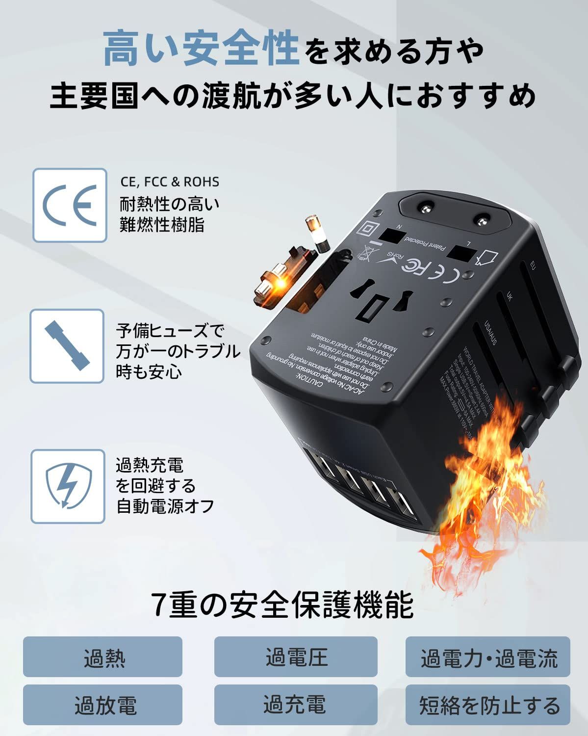 変換プラグ 海外 コンセント 変換 電源プラグ 旅行充電器 4usbポート 変換器 bf c se a o マルチ変換プラグ 急速充電 韓国 イタリア オーストラリア ハワイ ヨーロッパ マレーシア 台湾 ドイツ アメリイカ ギリス 全世界180ヶ国以上プレゼントギフト 翌日 comset-10001752 Comset 楽天市場店 サンプル画像2