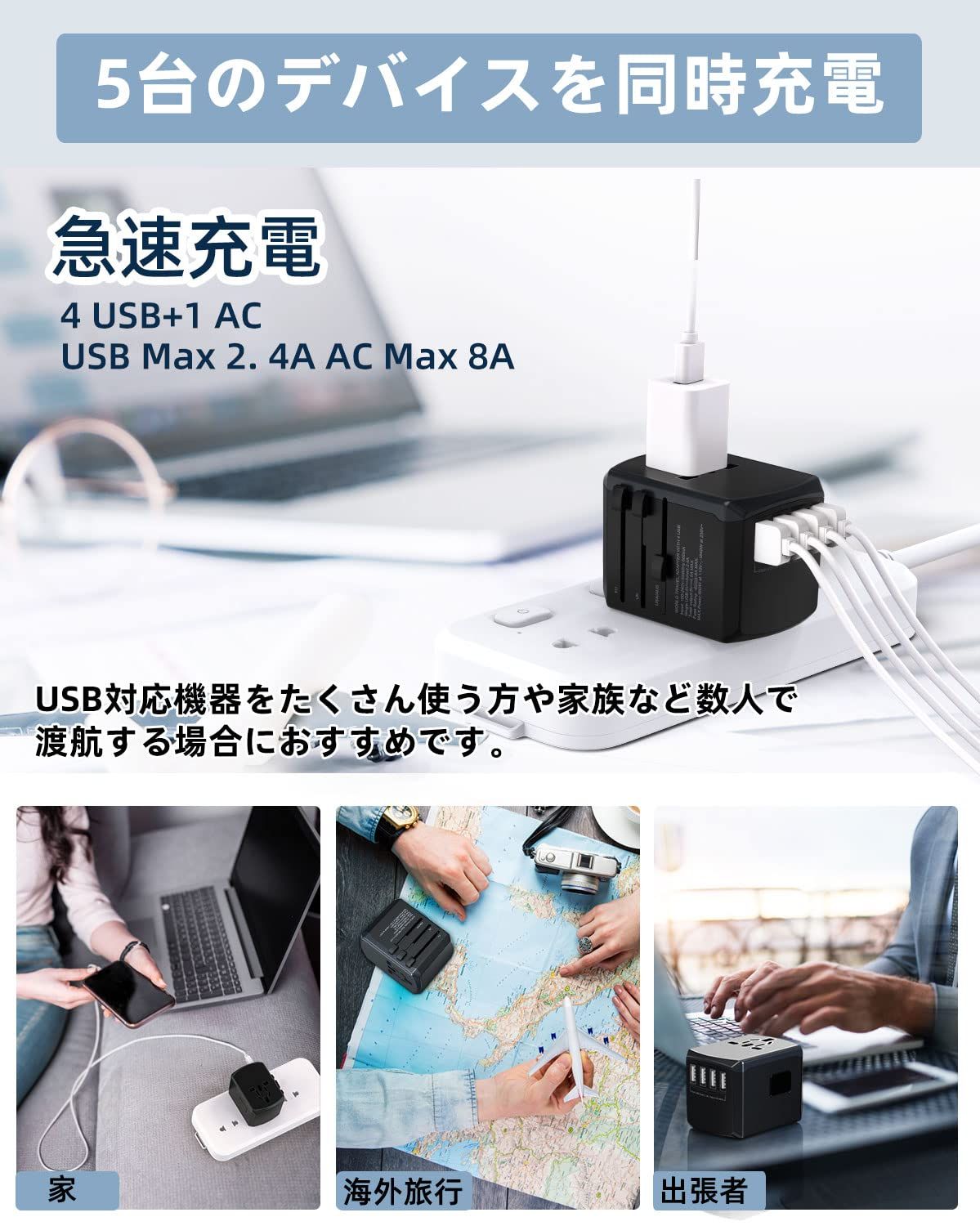 変換プラグ 海外 コンセント 変換 電源プラグ 旅行充電器 4usbポート 変換器 bf c se a o マルチ変換プラグ 急速充電 韓国 イタリア オーストラリア ハワイ ヨーロッパ マレーシア 台湾 ドイツ アメリイカ ギリス 全世界180ヶ国以上プレゼントギフト 翌日 comset-10001752 Comset 楽天市場店 サンプル画像3