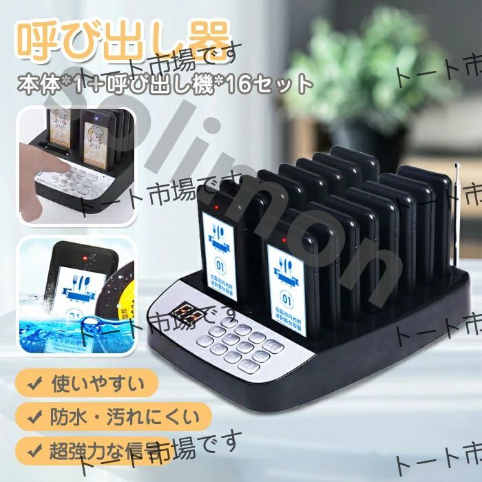 商品画像