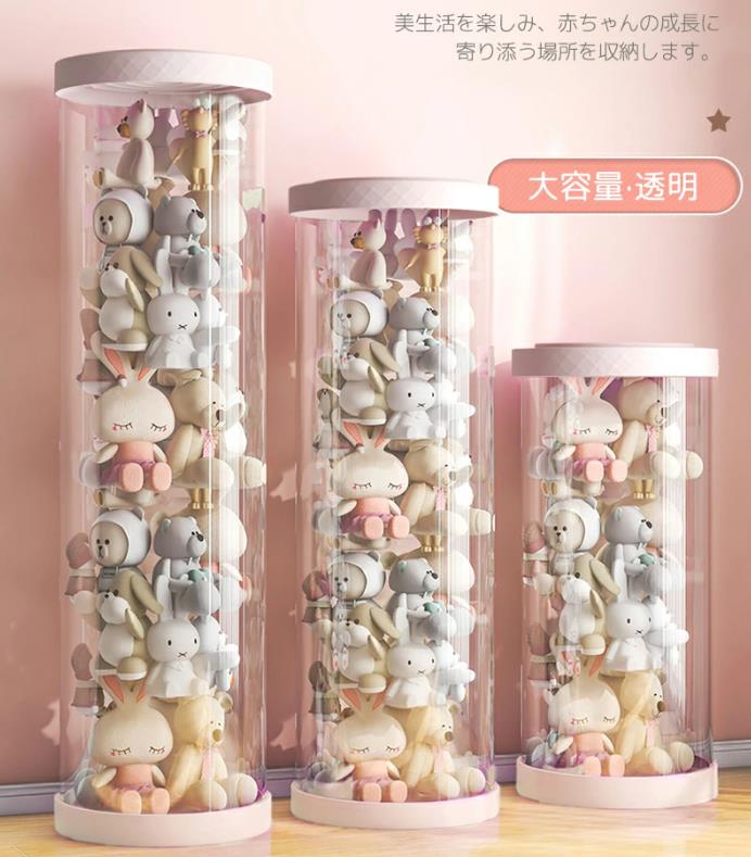 ぬいぐるみ収納 透明円柱のぬいぐるみ収納ケース 回転式ぬいぐるみ収納桶 ぬいぐる...