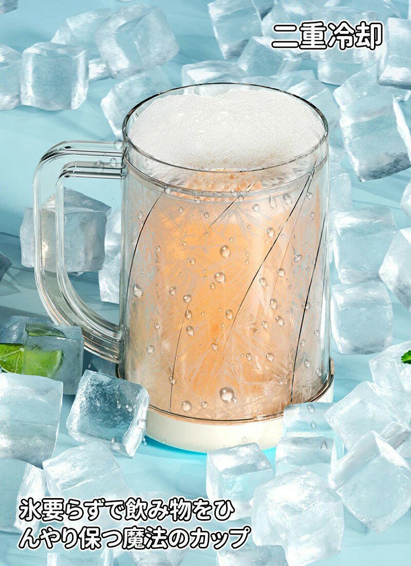 ＼ポイント5倍/キンキンに冷やせる!二重冷却マ...の紹介画像2