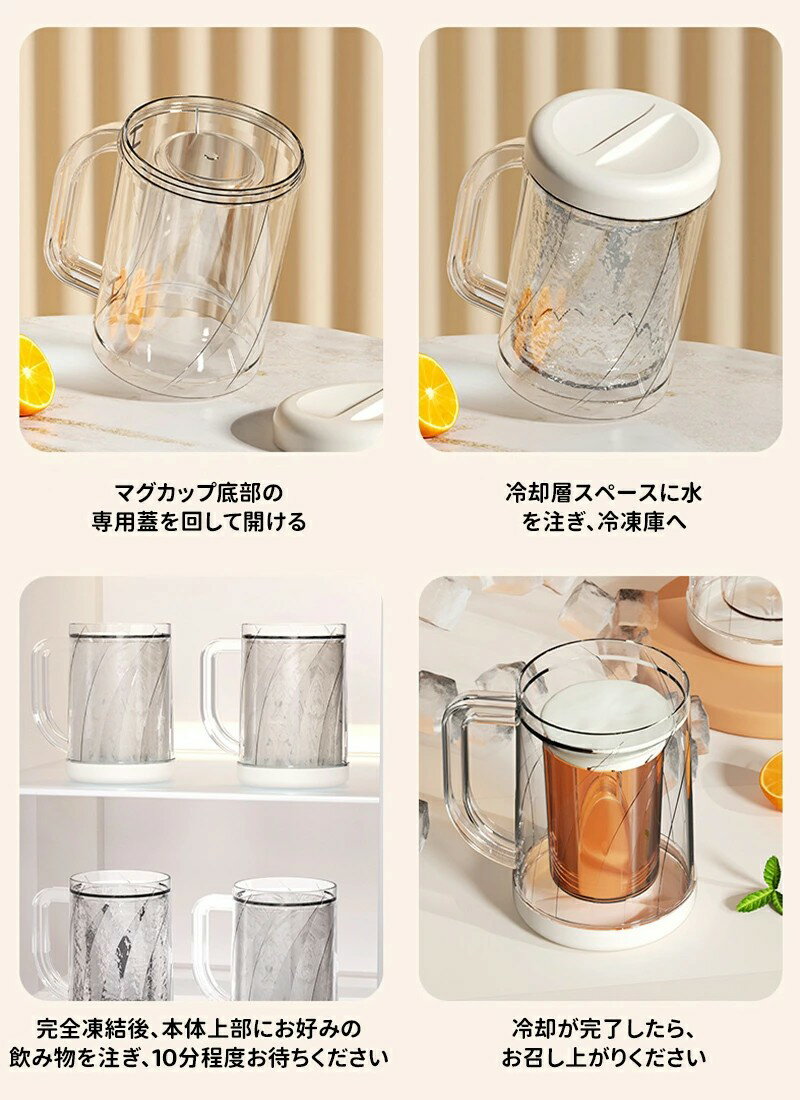 ＼ポイント5倍/キンキンに冷やせる!二重冷却マ...の紹介画像3