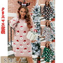 クリスマス衣装 ワンピース ニットワンピース サンタ服 レディース 秋冬 サンタ衣装 レッド ニット 長袖 ギフト X'mas 可愛い パーティー イベント C...