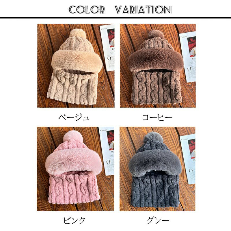 ニット帽 ニット帽子 スヌード レディース 冬...の紹介画像2