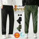 スウェットパンツ ボアパンツ メンズ 裏フリース パンツ ソフトシェル 撥水 作業服 作業着 登山 防寒 防風 保温 暖かい 暖パンツ ウエストゴム ボアパンツ ゴルフ パンツ 大きいサイズ あったかパンツ 冬 冬服 釣り キャンプ イージーパンツ