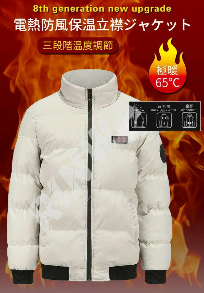 電熱ジャケット防寒服 3段階温度調 急速発熱 裏起毛 作業服 作業着 ヒータージャケット メンズ レディース 大きいサイズ おしゃれ USB ヒーター 電熱 洗える 洗濯 電熱ウェア 軽量 男女兼用 ヒーター内臓 防寒 防寒ベスト 洗える 加熱インナー 2