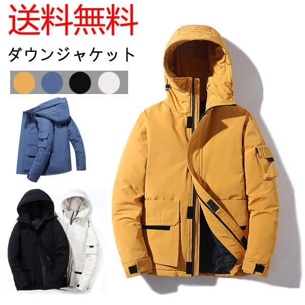 Down Coat - 【P10倍】ダウンジャケット メンズ コート ダウンコート アウター ビジネス 紳士 秋 冬 防寒 保温 通気 軽量 アヒル 羽毛 真冬対応 アウトドア 通勤通学 バレンタイン