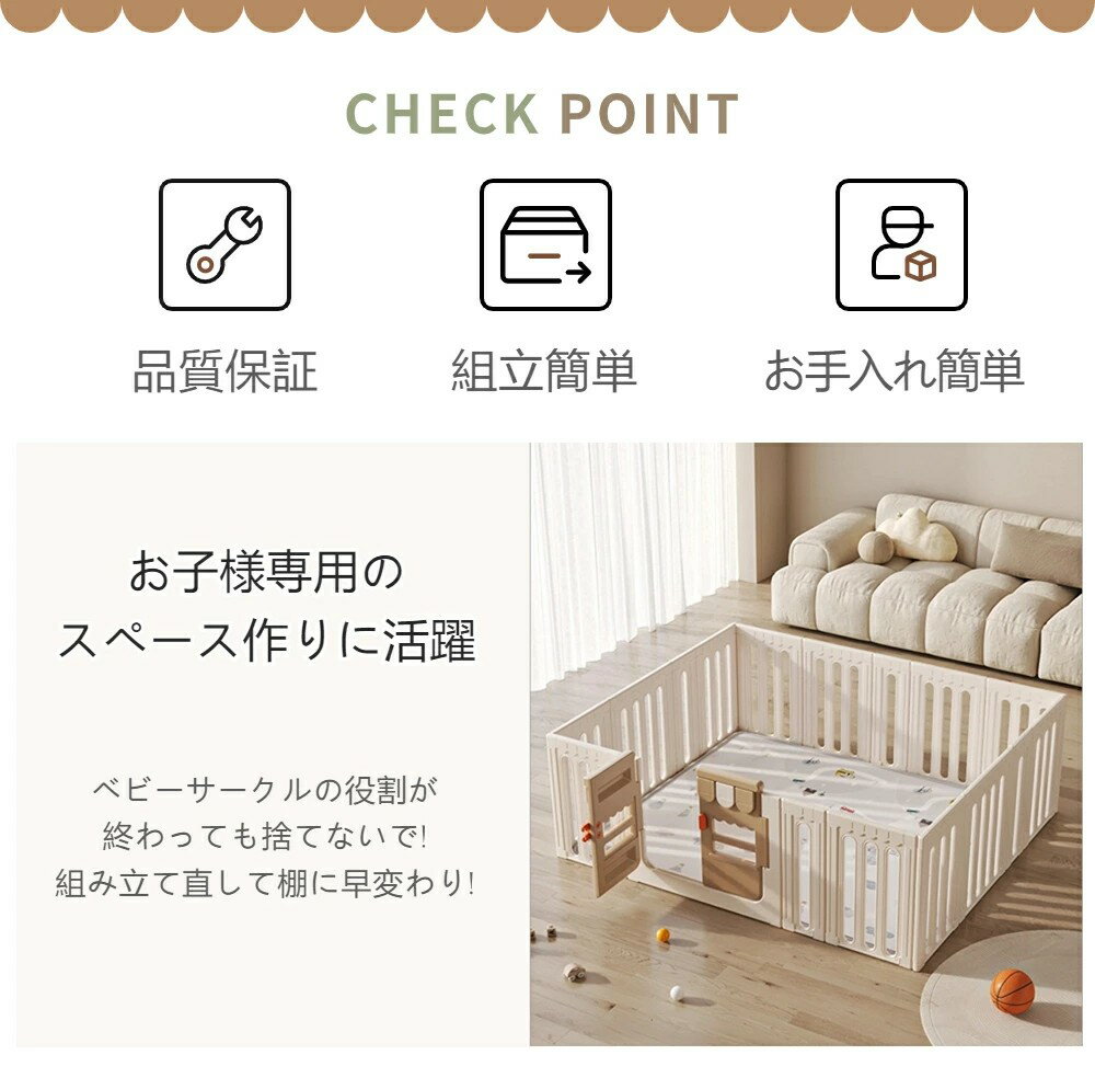 ベビーサークル 両開きドア付 置くだけ ベビーゲート ベビーフェンス 高さ63cm シ...