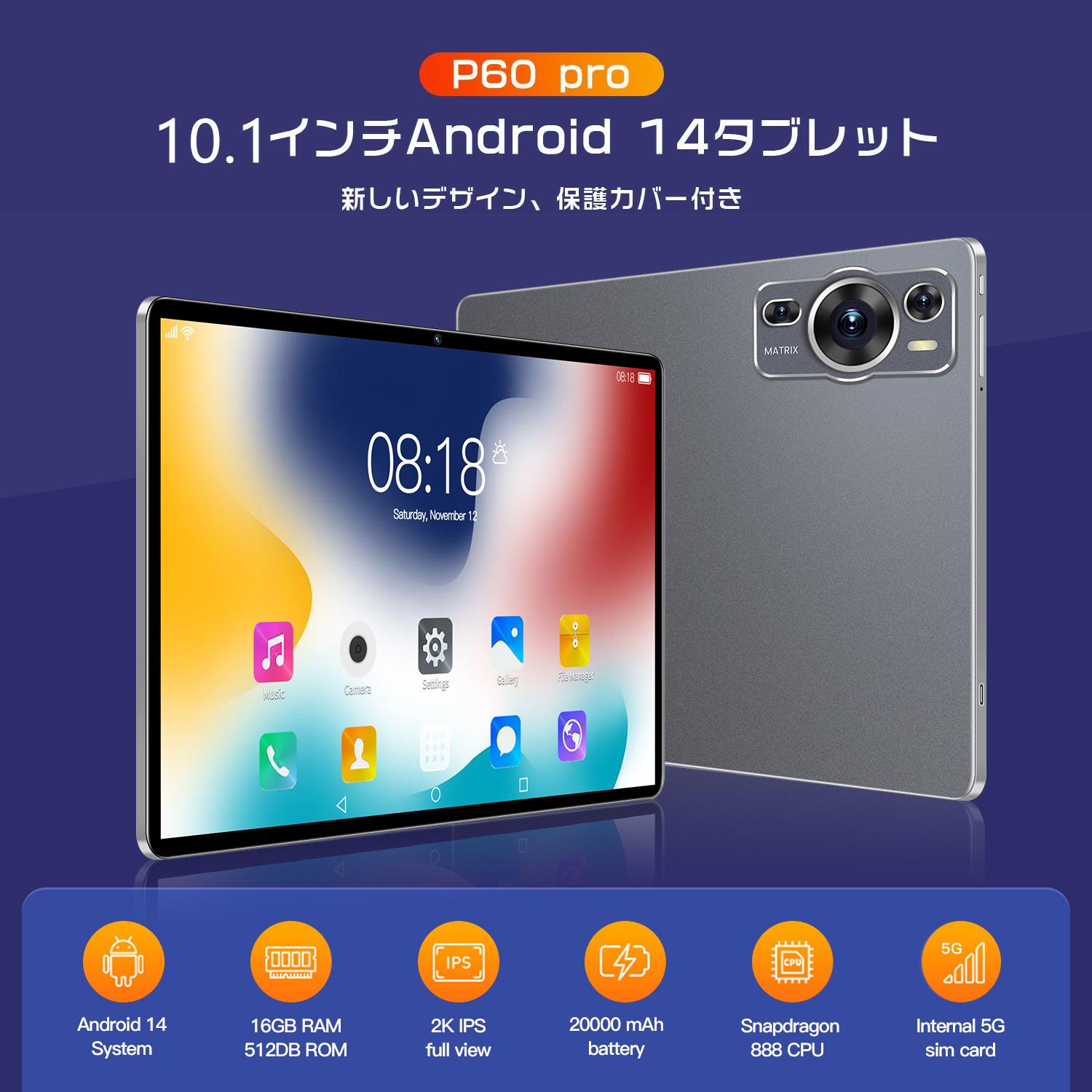 タブレット PC Android 14 大画面 10インチ 2560*1600IPS Bluetooth WiFi対応 GPS機能搭載 通話対応 ネット授業 動画視聴 初心者向け 人気 おすすめ アンドロイド13 在宅ワーク オンライン 2024 学生 子供 母 父 仕事 新生活 お祝い 誕生日 お年寄り tabletq