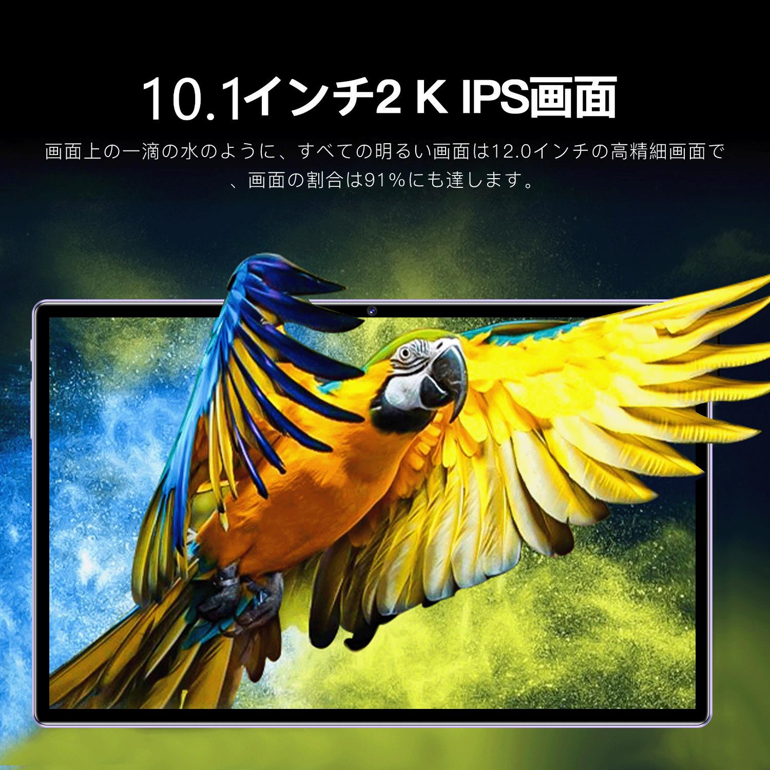 タブレット PC Android 14 大画面 10インチ 2560*1600IPS Bluetooth WiFi対応 GPS機能搭載 通話対応 ネット授業 動画視聴 初心者向け 人気 おすすめ アンドロイド13 在宅ワーク オンライン 2024 学生 子供 母 父 仕事 新生活 お祝い 誕生日 お年寄り tabletq