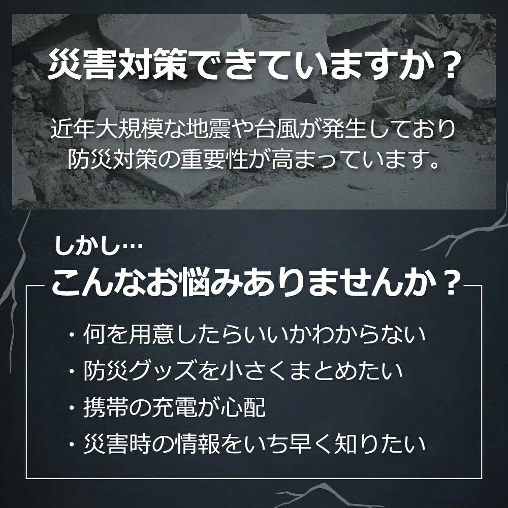 防災士推薦 防災ラジオ 災害グッズ ラジオ 充電式 手回しラジオ SOSアラートラジオ AM/FM 懐中電灯 スマホ充電 手回し充電器 USB充電 単4乾電池 IPX3防水 comset-10005767 Comset 楽天市場店 サンプル画像2