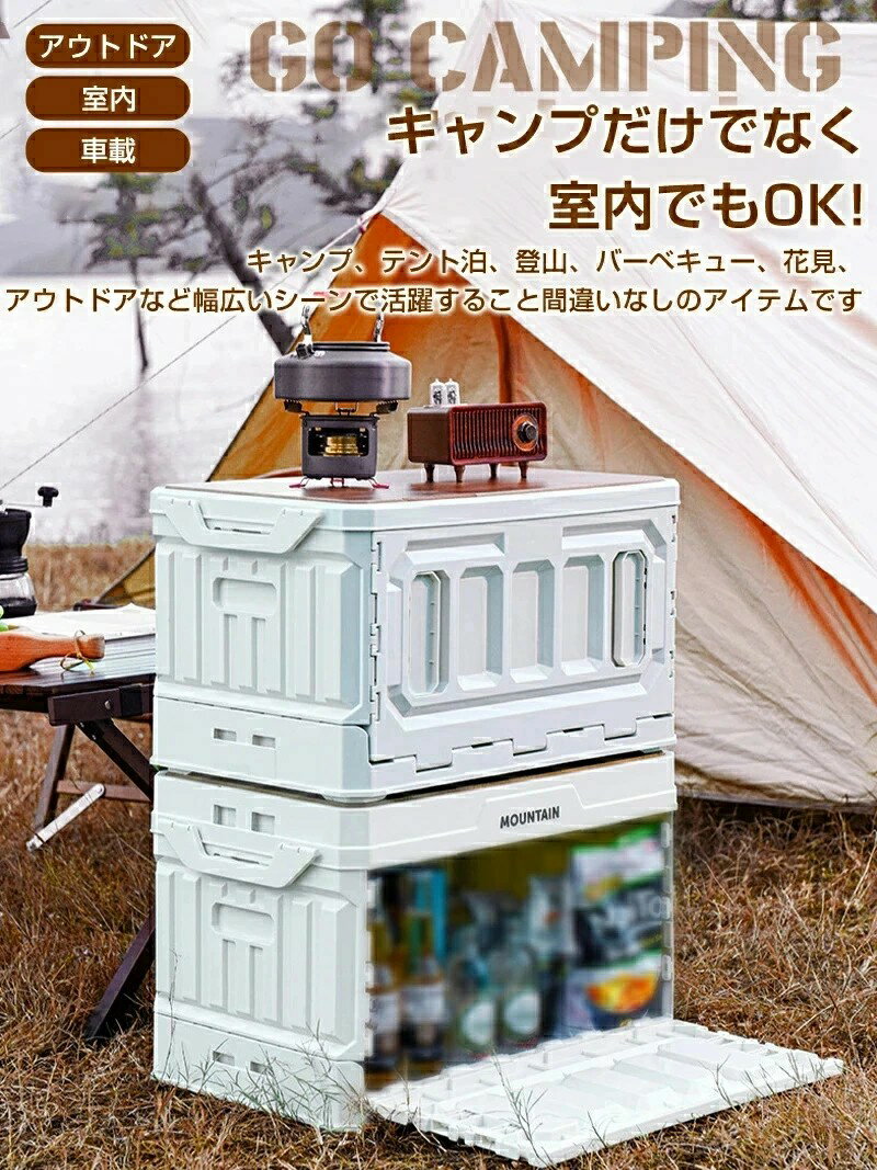 95L 収納ボックス 折りたたみ 二層 木蓋付き アウトドア テーブル 収納ケース 屋外 2in1 収納ボックス スタッキング可能 側面オープンタイプ 天板付き 旅行 キャンプ テーブル 収納ケース コンテナ 積み重ね 折り畳み 前開き コンテナ ボックス 多機能 大容量 耐荷重 軽量