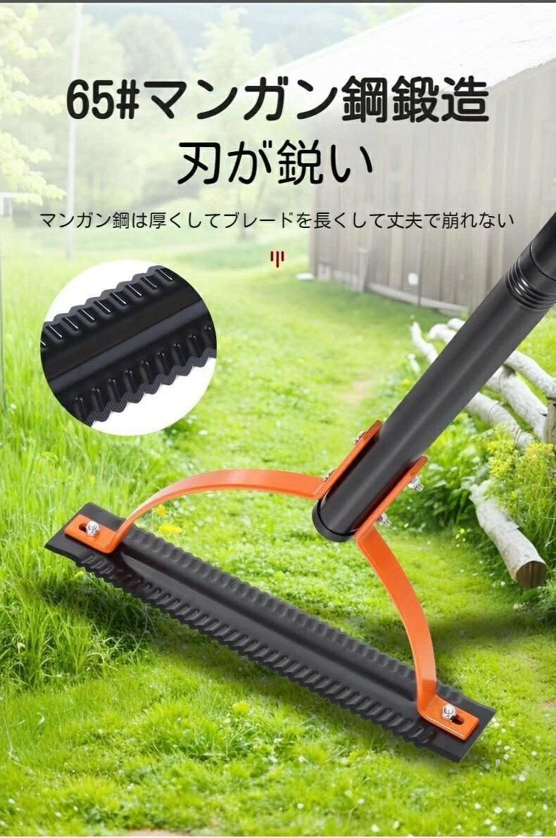 手動草刈り機 ガーデニング 草刈り機 雑草削る君 ガーデニング 草むしり用品 雑草 処理 草かり 立ったまま草むしり 草取り 庭 庭園 園芸 自宅 草削り 園芸用具 雑草削るくん 2