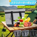 保冷バッグ 大容量 クーラーバッグ クーラーボックス 保冷バック おしゃれ お弁当 折りたたみ 保冷 保温 ソフトクーラー エコバッグ レジバッグ トートバッグ...