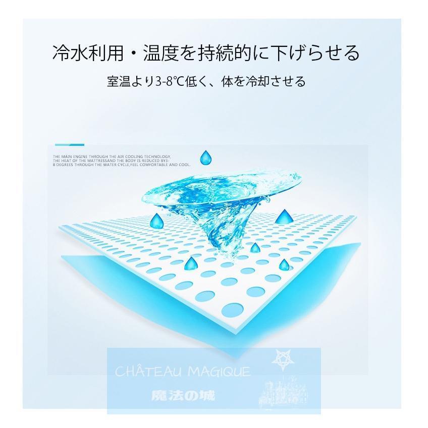 水冷マットレス 冷却マットレス アイスマットレス 電気冷却マット ひんやりマット マットレス 冷却水ウォーターマットレス 12v/8w スケジュール可能 冷感ひんやりマットレス 折り畳み可 接触冷感 お肌に優しい 乾燥解消 暑さ対策 家庭 70~140cm
