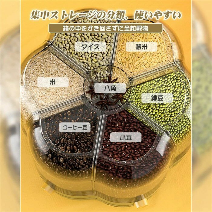 回転分類米バケツ 回転式お米ケース ドライライスコンテナ フードディスペンサー 密封穀物缶 お米ケース 米と穀物 保存容器 360°回転フードディスペンサー 計量シリンダー 蓋付き 耐湿性 家庭用 黒米 黄米 その他の小豆の密閉保存