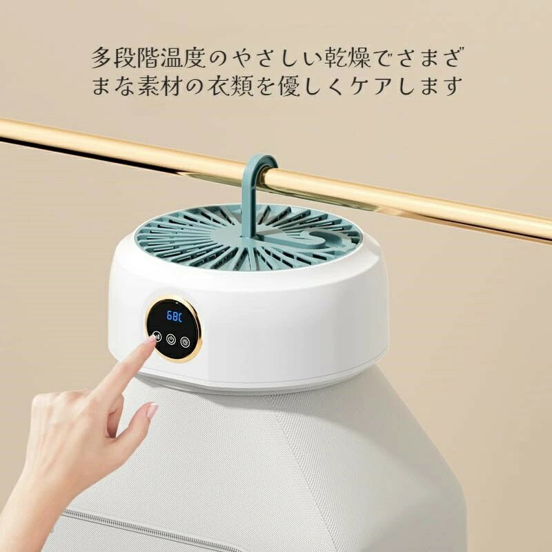 乾燥機 小型 ポータブル衣類乾燥機 【600W 360サイクル加熱 】折りたたみ衣類乾燥機 吊り下げ式衣類乾燥機 大容量 加熱式 速乾性 多段階調整 タイミング機能 静音 省エネ 低騒音乾燥機 折り畳み乾燥機 寮の衣類乾燥機 室内乾燥機 電気乾燥機 家庭用 雨 悪天候 梅雨対策 冬用