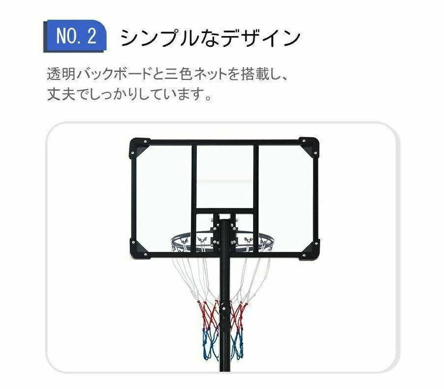 バスケットゴール 屋外 家庭用 バスケ 子供 大人 キッズ ジュニア 小学生ミニバス対応 ゴール