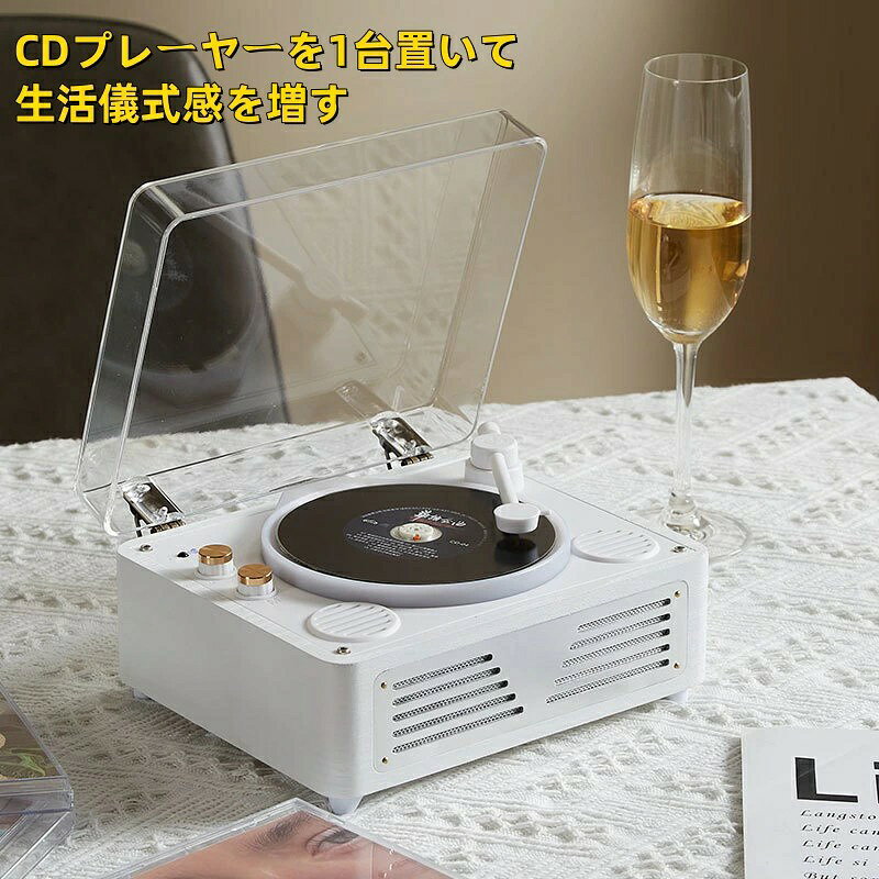 美品登場☆☆ CDプレーヤー 卓上 高音質 Bluetooth レコードプレーヤー型 スピーカー...