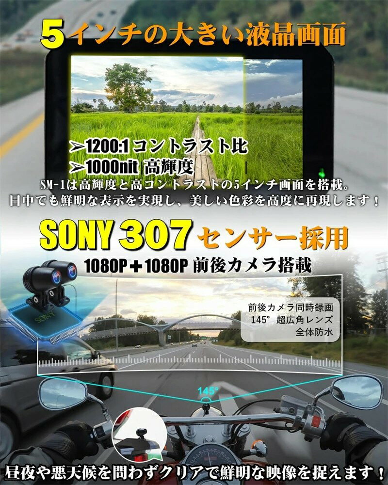 5インチ バイク用ナビ ドライブレコーダー CarPlay&Androi Auto 前後カメラ バイク用ドラレコ 防水 ポータブル ディスプレイオーディオ ワイヤレス カープレイ 日本語説明書付きPDF