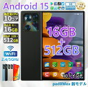【楽天マラソン限定★10%OFFクーポン&P5倍】2025最新型 An...(2)