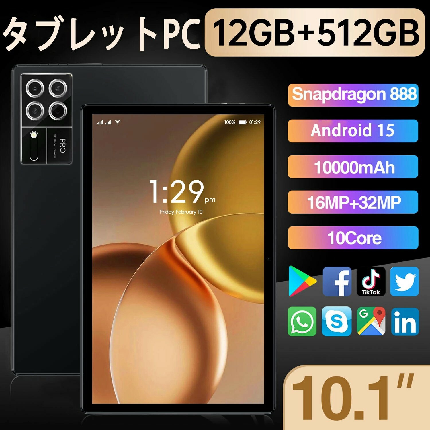 【2025年新登場】Android 15 タブレット 本体 10インチ|大容量16GB+128GB|WiFi6&Bluetooth&通話対応|軽量&IPS液晶|...