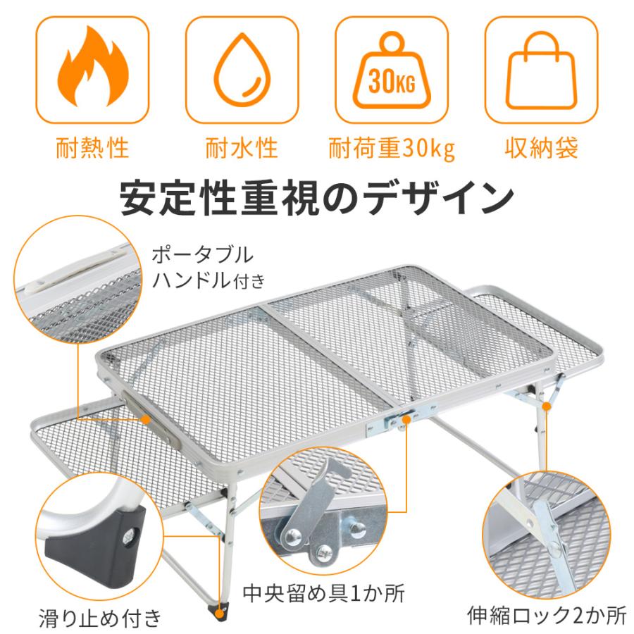 【軽量折りたたみ】アウトドアテーブル アルミ製メッシュテーブル 二つ折り 耐荷重...