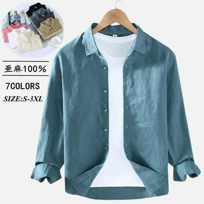 素 材 亜麻100％ カラー ベージュ、カーキ、ブラック、グレー、ホワイト、ブルー、ピンク サイズ サイズ ・S　　［袖丈 約60cm 胸囲 約96cm 着丈 約67cm 肩幅 約41cm］ ・M　　［袖丈 約61cm 胸囲 約100cm 着丈 約69cm 肩幅 約43cm］ ・L　　［袖丈 約62cm 胸囲 約104cm 着丈 約70cm 肩幅 約45cm］ ・XL　 ［袖丈 約63cm 胸囲 約118cm 着丈 約71cm 肩幅 約47cm］ ・XXL　［袖丈 約64cm 胸囲 約112cm 着丈 約73cm 肩幅 約49cm］ ・3XL　［袖丈 約65cm 胸囲 約116cm 着丈 約75cm 肩幅 約51cm］ *生地の特性上誤差が生じる場合がございます。 *海外輸入品のため小さめのお作りになっております。普段着ているサイズより1〜2サイズほど大きいものをおすすめいたします。 生産国 中国 ●注意点 ・機械による生産の為、生地の継ぎ目の若干のズレやほつれなど、形やサイズに多少の誤差が生じる場合がございます。 また、混紡繊維によって生地の織りに他繊維が混紡している場合もございます。 ・ 天然皮革・素材を使用している商品によっては、天然素材の特性上、部位により風合いやシミ・シワ感や焦げ、濃淡など多少の個体差がある場合があります。あらかじめご了承ください。 ・商品は十分な検品を徹底しておりますが万が一お送りした商品が不良品である場合、またはご注文品と異なる場合は、商品到着後7日以内にご連絡ください。返品または交換にてご対応させていただきます。