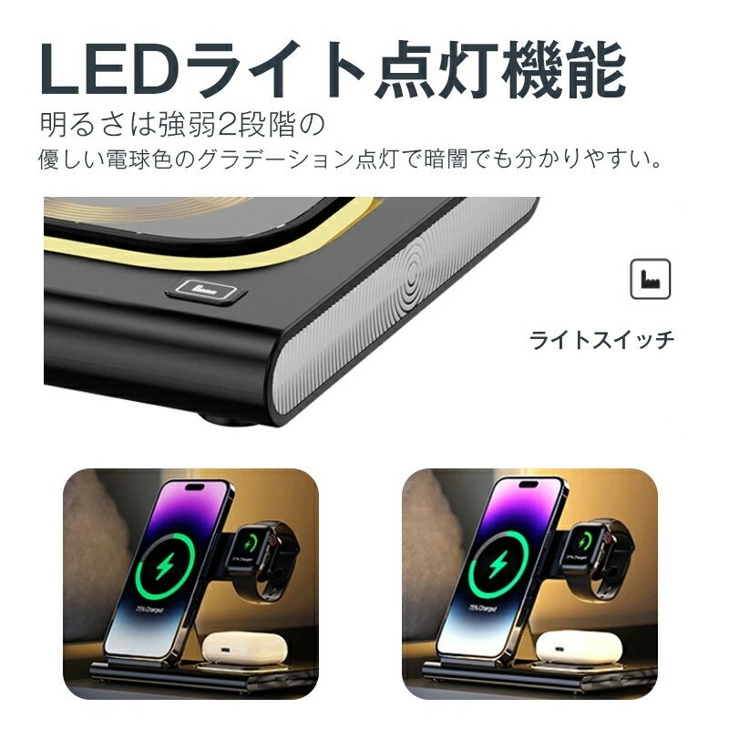 3in1ワイヤレス充電器 おしゃれ iPhone16 android スタンド 折り畳み式 ワイヤレス充電器 4in1 15w急速 ワイヤレスチャージャー 充電スタンド Qi急速充電 3台 同時充電 AirPo