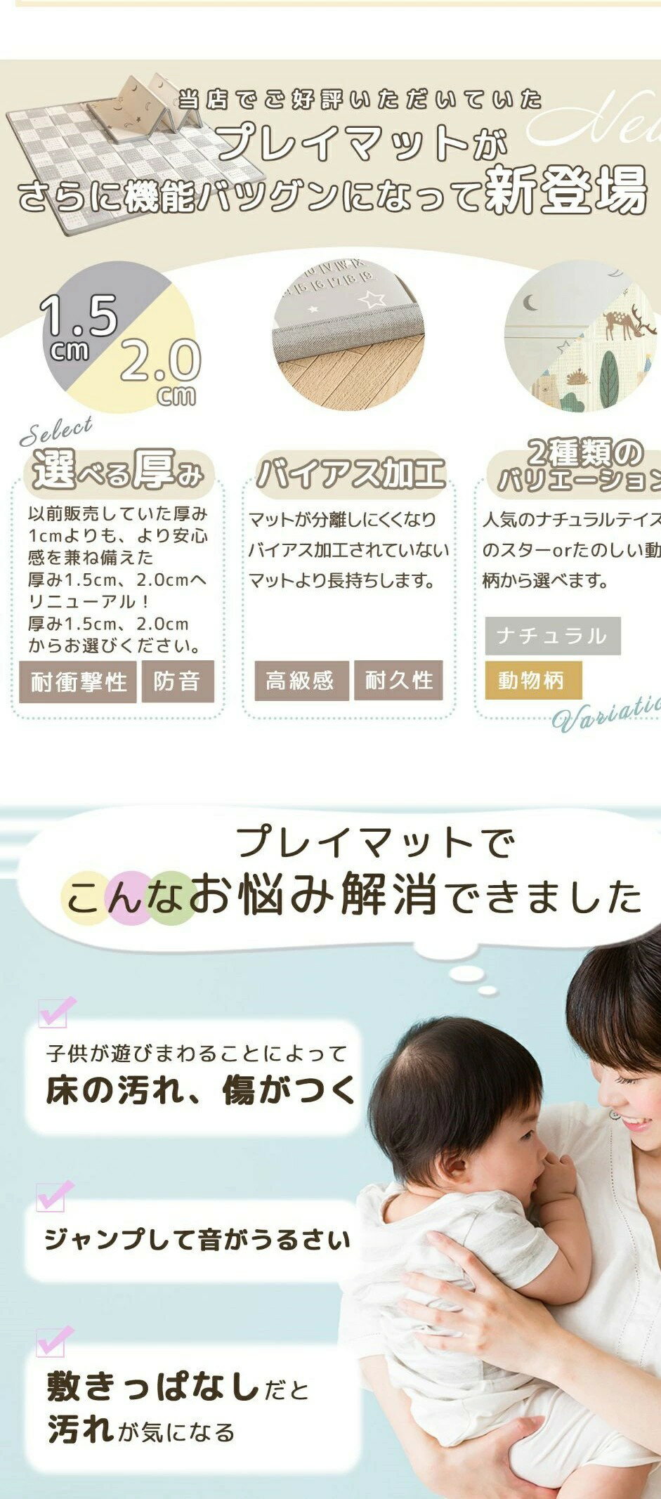 【実用品★高品質】 プレイマット ベビー 折りたたみ 赤ちゃん ペット マット ベビーマット 1.5cm /2cm 洗える ベビープレイマット 赤ちゃんマット クッションマット 厚手アウトドア ピクニックマット180cm*200cm