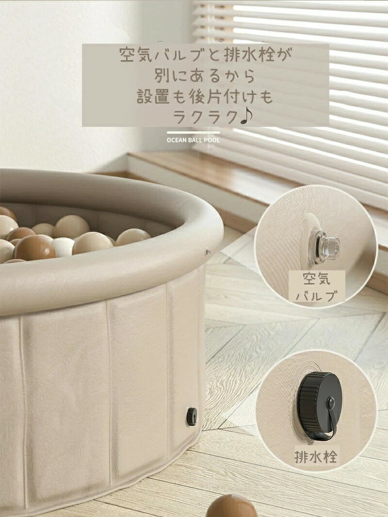 ボールプール おしゃれ ボール 円形 ボールハウス ハンドポンプ付き 赤ちゃん ベビー 子供 キッズ 水遊び プール ビニールプール お砂場遊び 室内 おもちゃ 玩具 プレイサークル プール 1歳 男の子 女の子 保育園 幼稚園 折りたたみ プレゼント