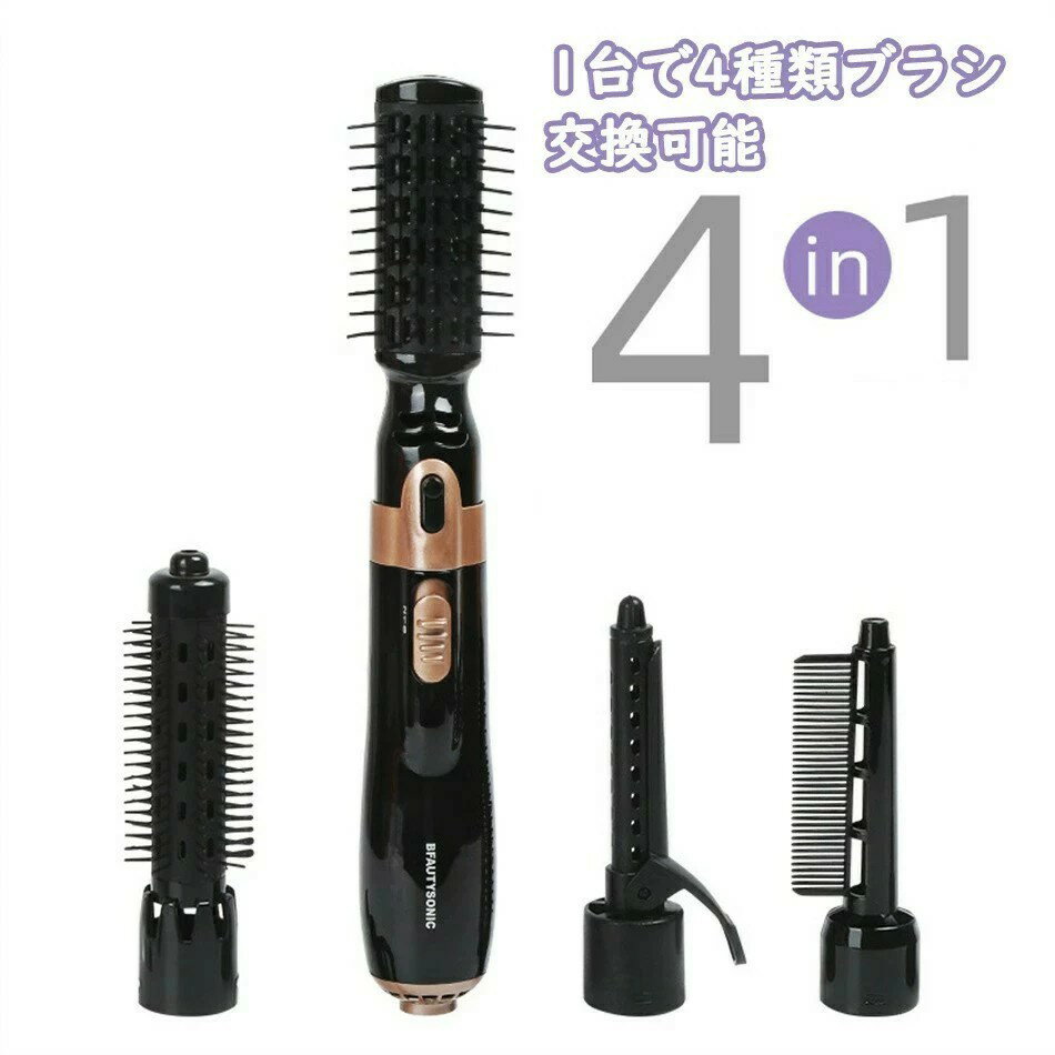 【動画】2025新発売!一年保証くるくるドライヤー ブラック カールドライヤー マイ...