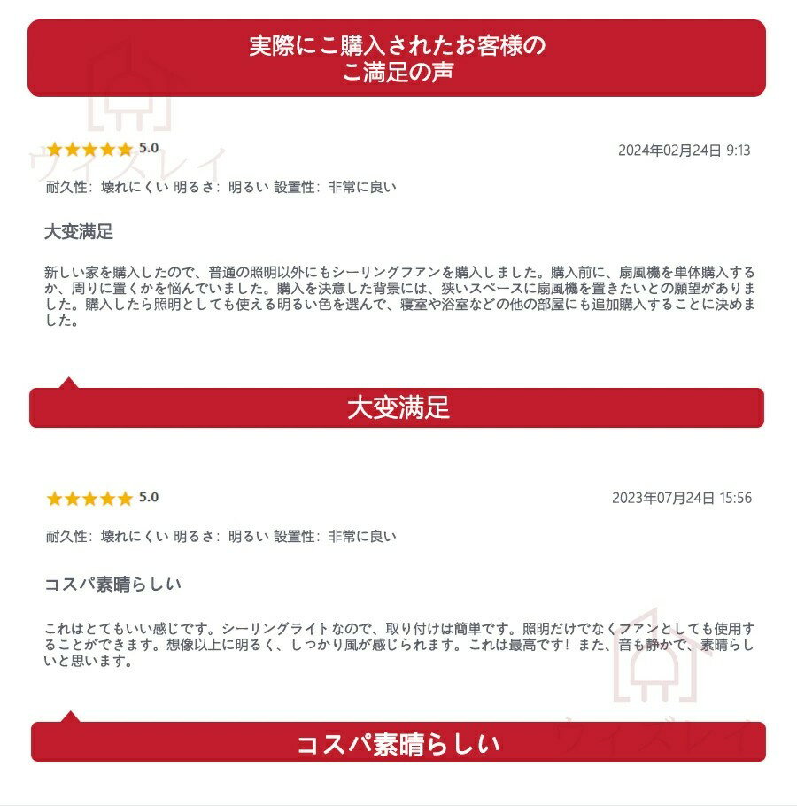 【2025最新作】シーリングファンライト シーリングファン led 6畳 8畳 12畳 15畳 ...