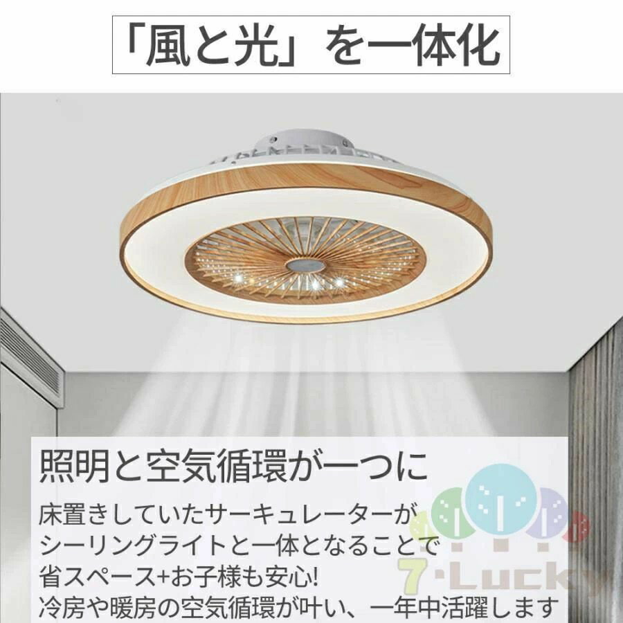 サーキュレーター シーリングファンライト DCモーター 12畳 軽量 薄型 ライト付き ...