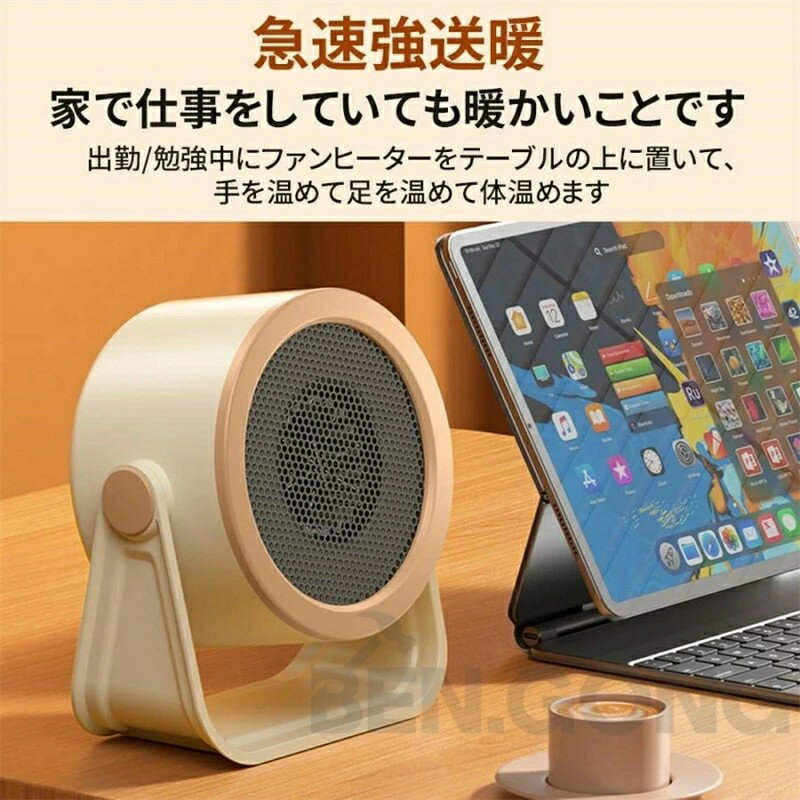 【90°首振り】セラミックヒーター 桌上 小型 上下90°首振り 2秒速暖 電気ファンヒ...