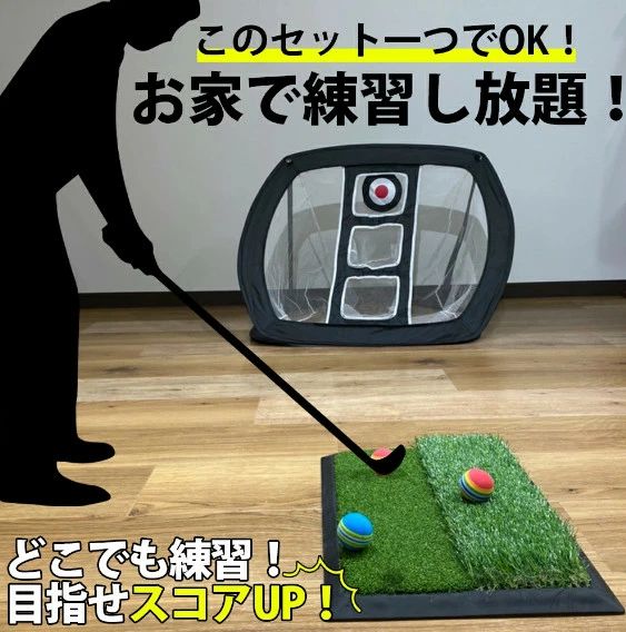 アプローチ 練習 3点セット アプローチ マット ゴルフマット ゴルフボール ティー ...