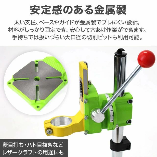 垂直ドリルスタンド 電動ドリルスタンド ドリルガイド 電動工具アクセサリー 業務 アルミ製 垂直ドリルスタンド 穴あけ 工具 ローラー アルミニウム 炭素鋼 調整可能 電動工具アクセサリ 電動ドリルプレススタンド 3