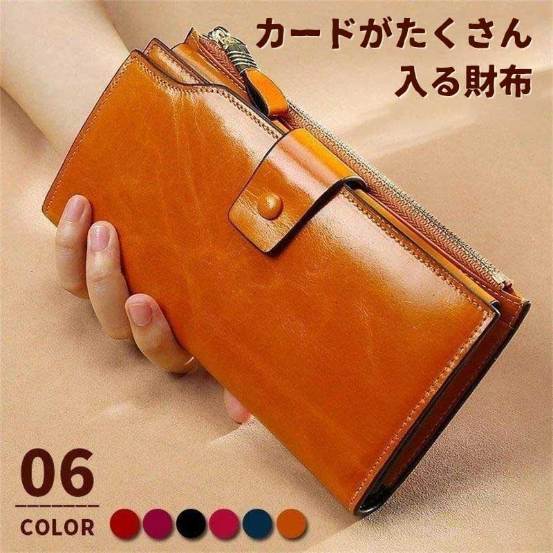 長財布 レディース メンズ 財布 本革 二つ折り l字ファスナー 大容量 実用的 大きく開く カード収納 牛革 レザー カード 大容量 小銭入れ さいふ サイフ おしゃれ