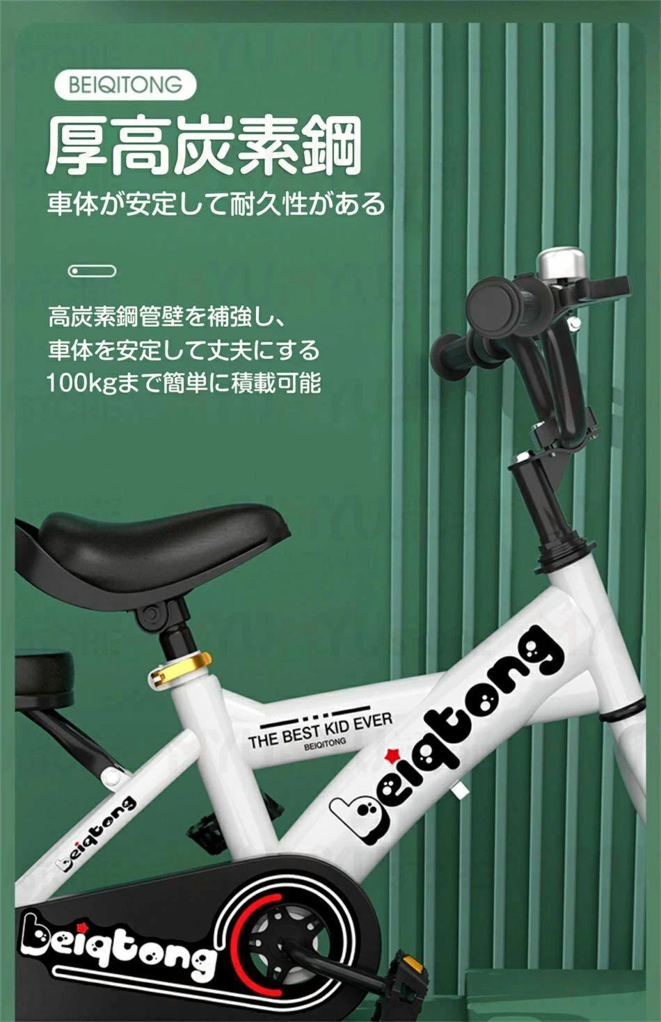 14インチ 子供用自転車 キッズ自転車 身長95〜105cm 超軽量マグネシウム合金 高炭...