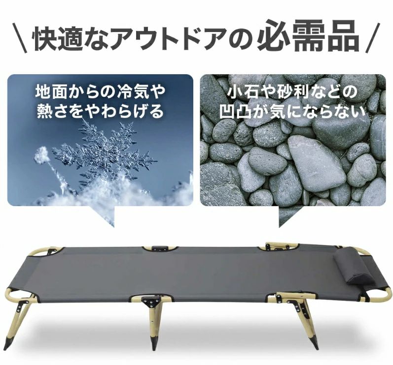アウトドアベッド アウトドア ベッド 折りたたみ コット キャンプ ベンチ コンパクト 車内 車 車中泊 170cm 170 ブラック 折畳ベット 3段階調節 非常用 簡易ベッド 椅子 イス いす 軽量 レジャー コンパクトベッド 枕 comset-10000234 Comset 楽天市場店 サンプル画像2